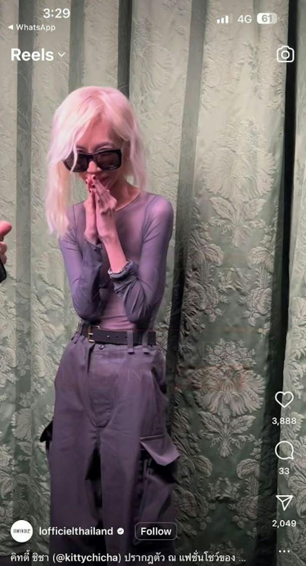 在活動訪問片段中,Kitty Chicha的暴瘦情況更見明顯。