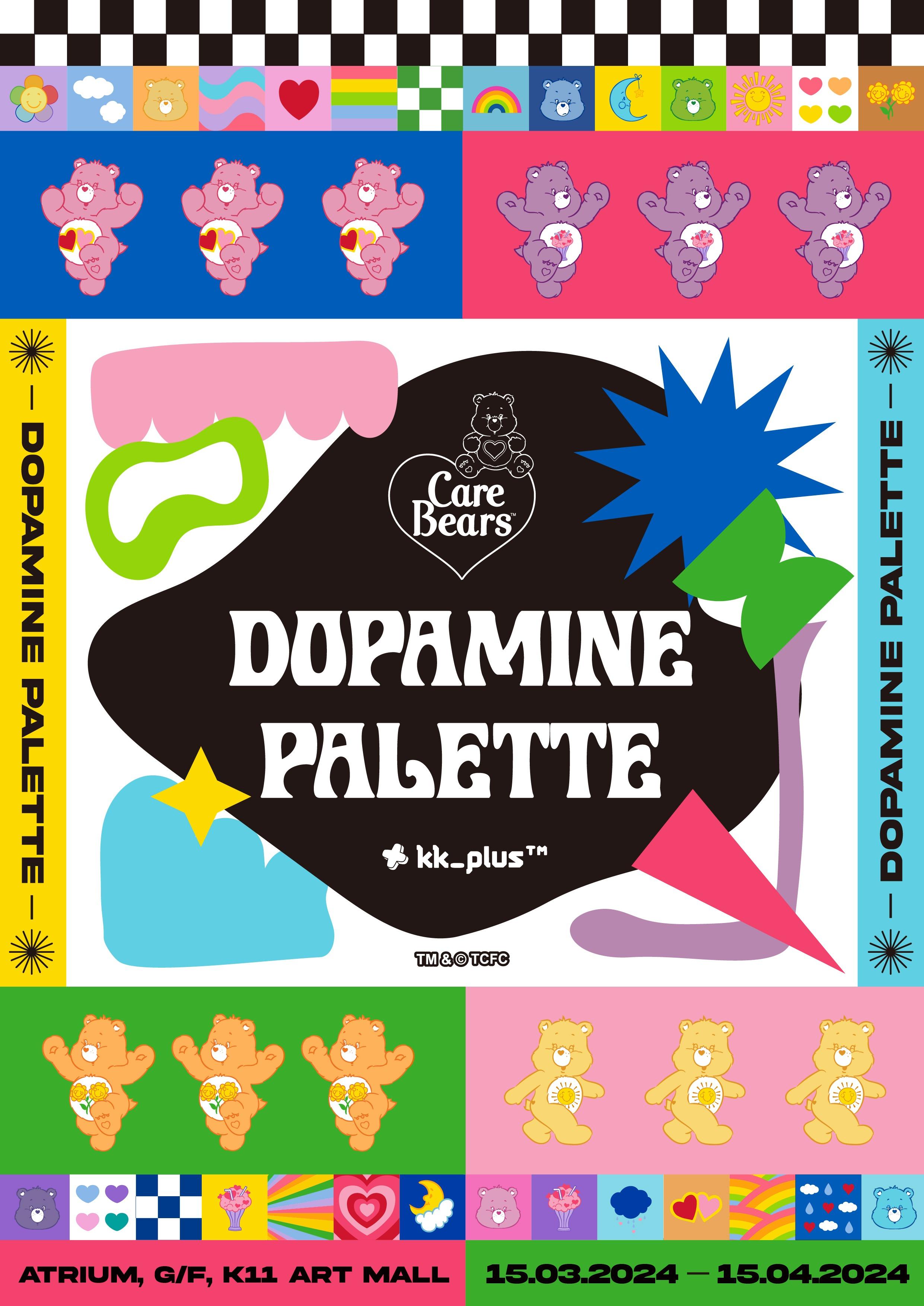 復活節好去處2024|K11 Art Mall Care Bears多巴胺調色盤限定店 重現200隻Care Bears毛公仔打卡牆