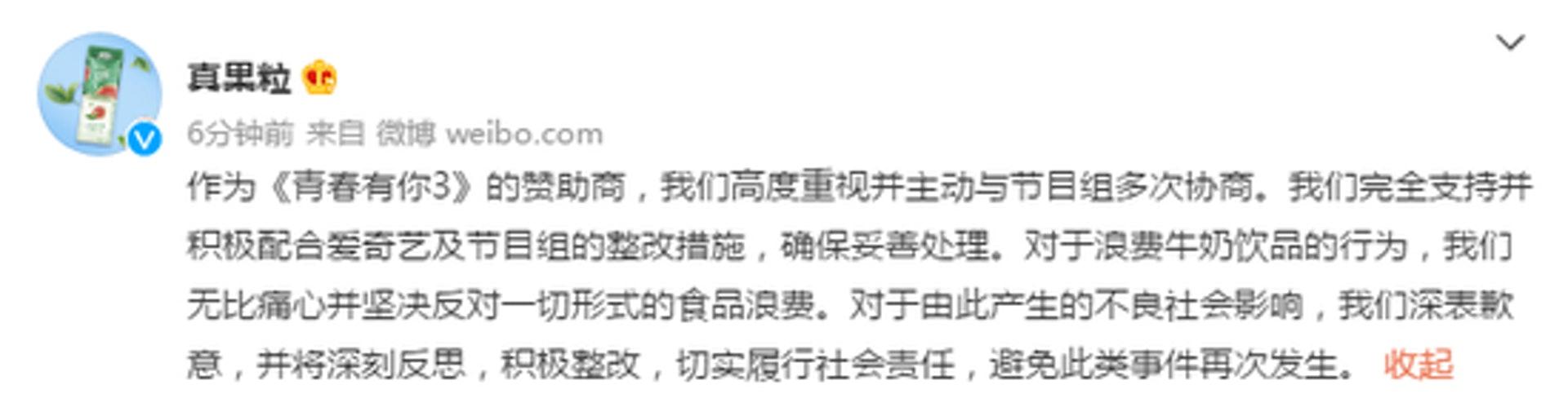 內地官方曾譴責此類經營手法