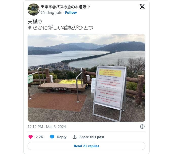 網民在社交平台「X」出PO。(互聯網)