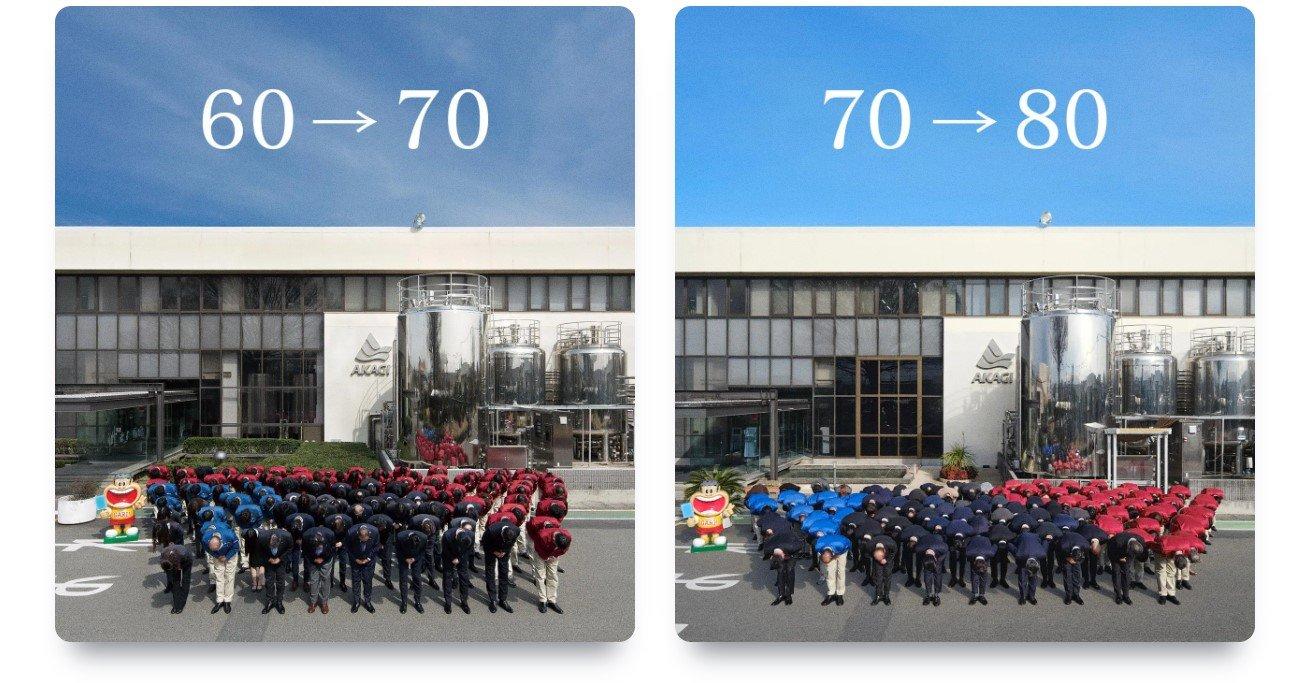 2016年,赤城乳製品因整體價格上漲,「ガリガリ君」相隔25年來再次加價10日圓至70日圓,當時社長及高層曾拍片90度鞠躬道歉。如今再次漲價,公司高層們再度親自上陣,可見鞠躬幅度更大,亦會在報紙及各地刊登道歉廣告。