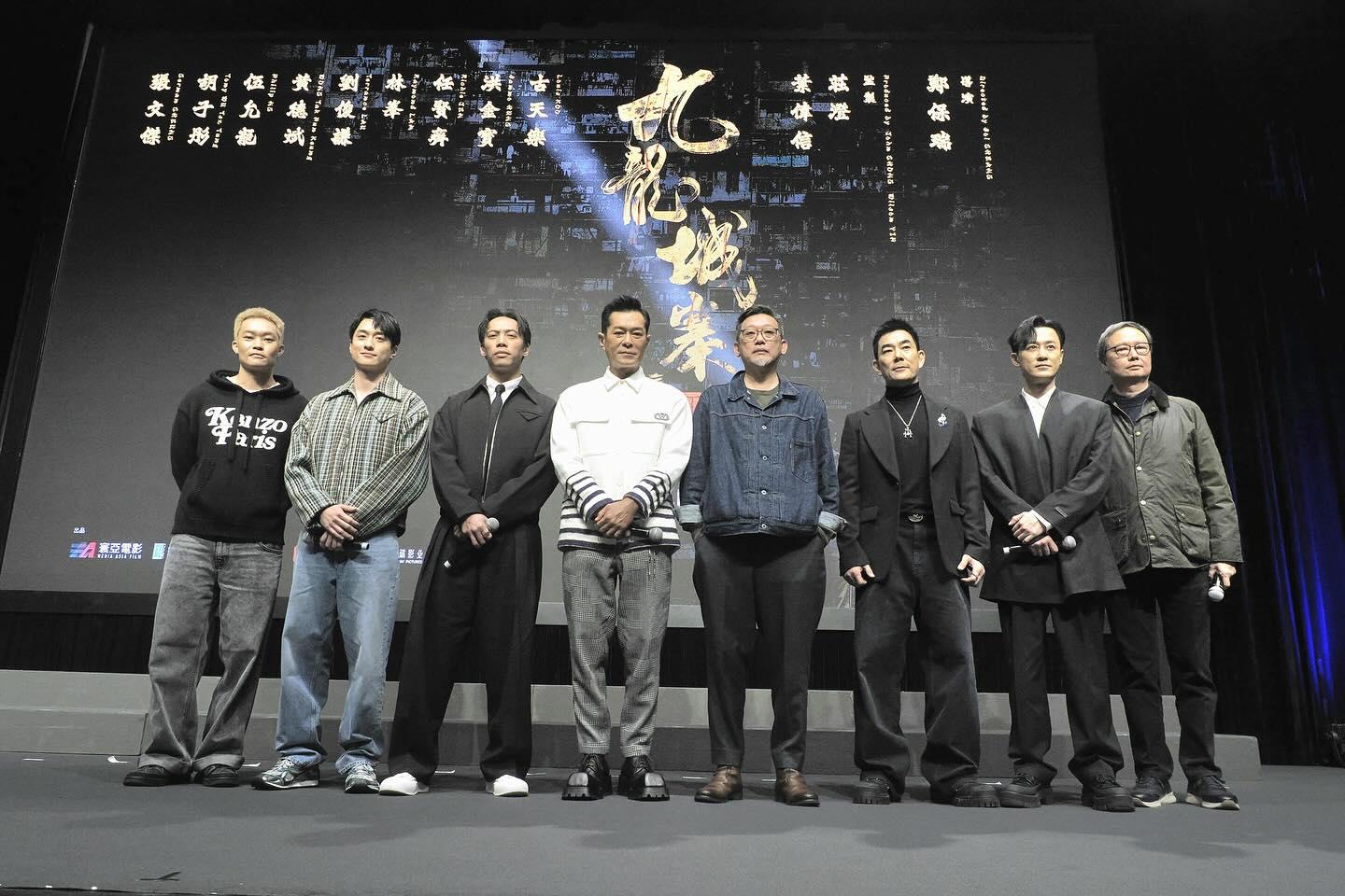 《九龍城寨.圍城》古天樂、任賢齊、林峯、劉俊謙演出,陣容鼎盛