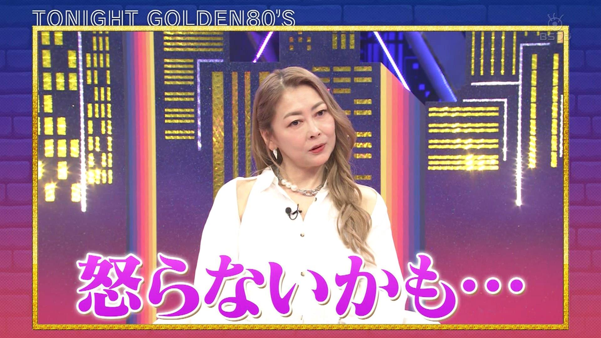 中山美穗在高清畫面下,面容顯得相當浮腫。