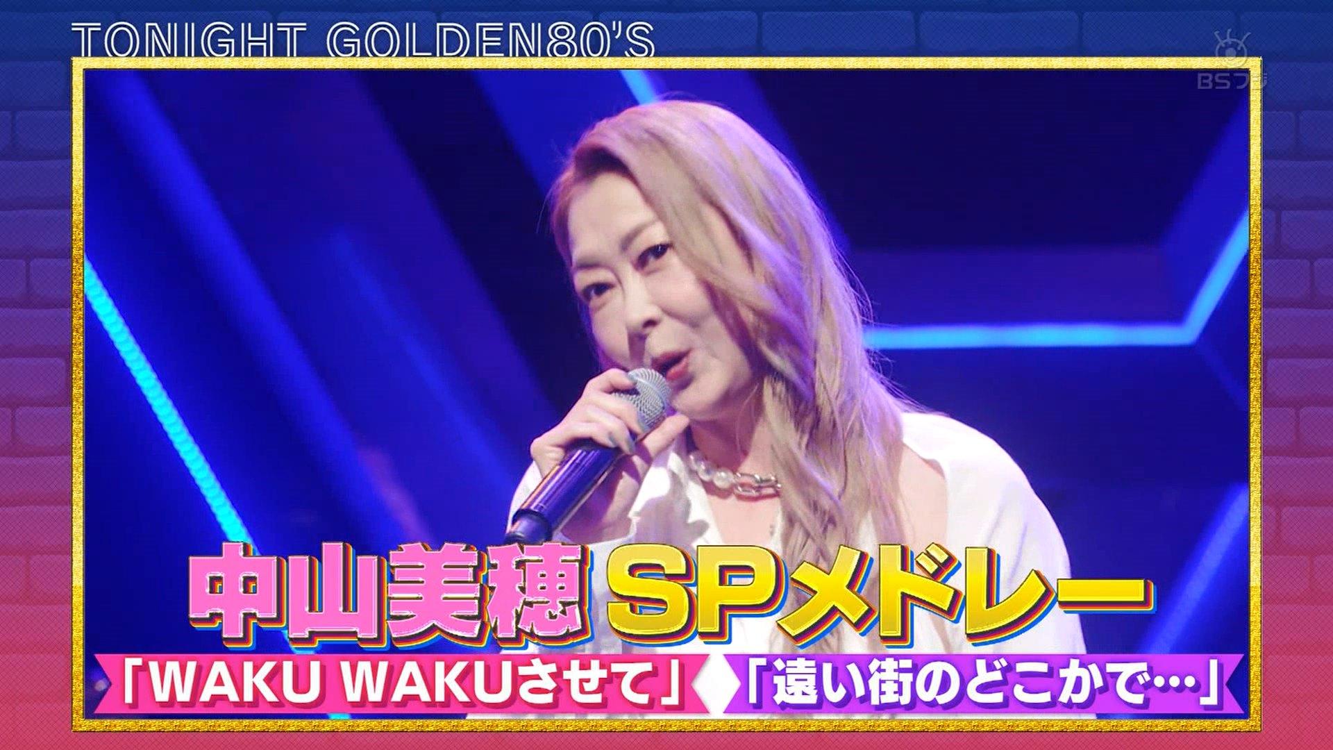 中山美穗在高清畫面下,面容顯得相當浮腫。