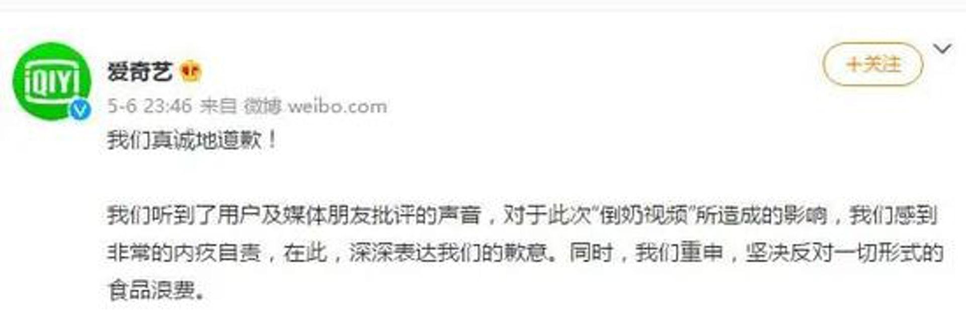 內地官方曾譴責此類經營手法