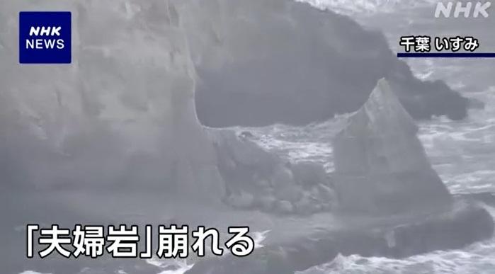 夫婦岩部分岩石崩塌。(互聯網)