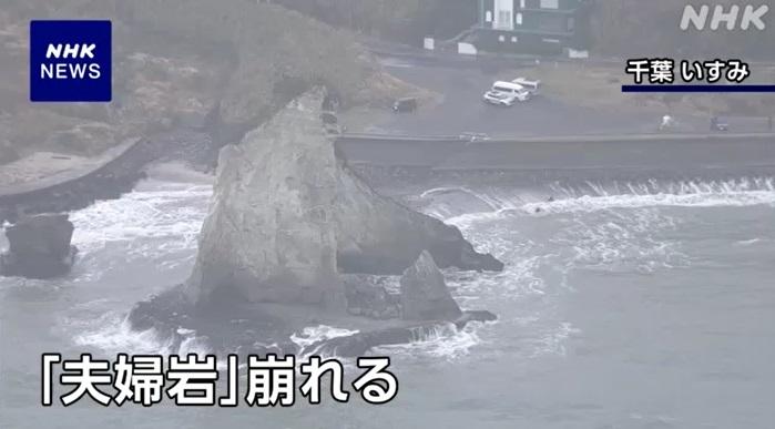 夫婦岩部分岩石崩塌。(互聯網)