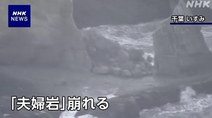 夫婦岩部分岩石崩塌。(互聯網)