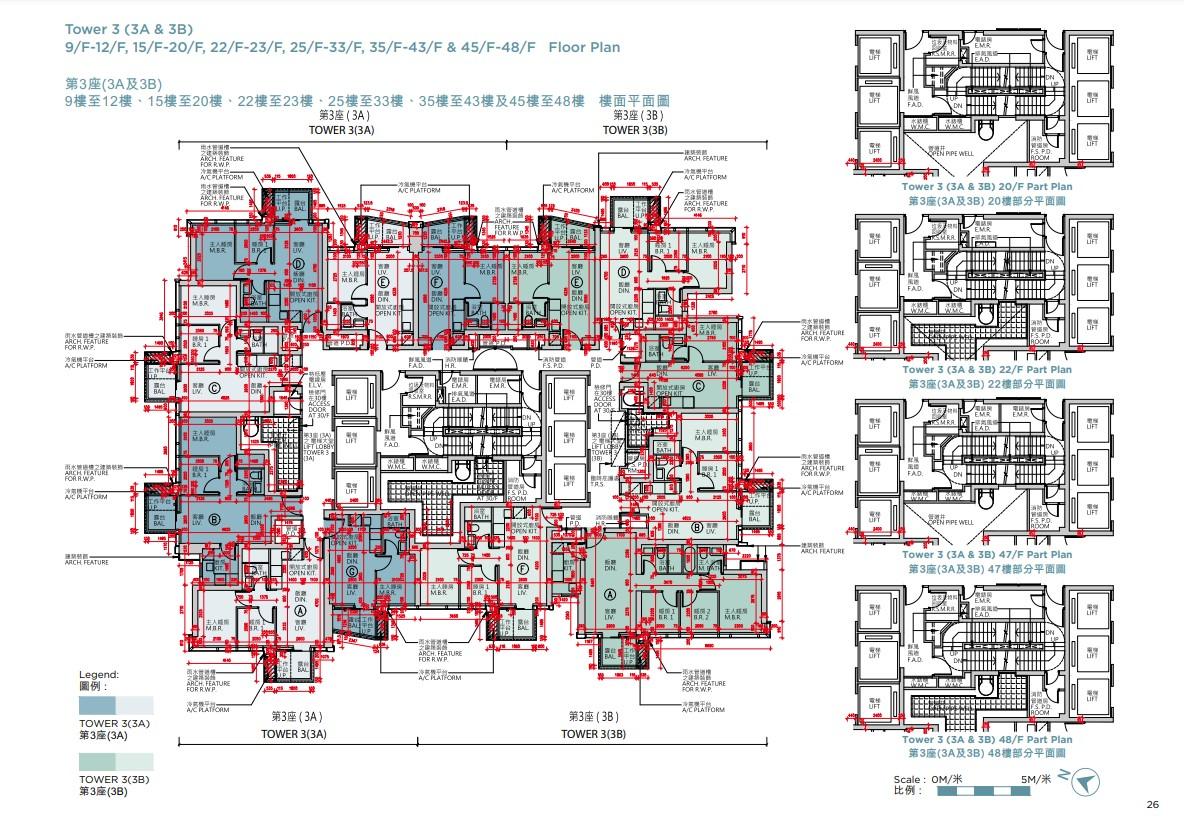 SEASONS PLACE提供650伙 面積282至665呎 一房及兩房合佔九成|新盤樓書