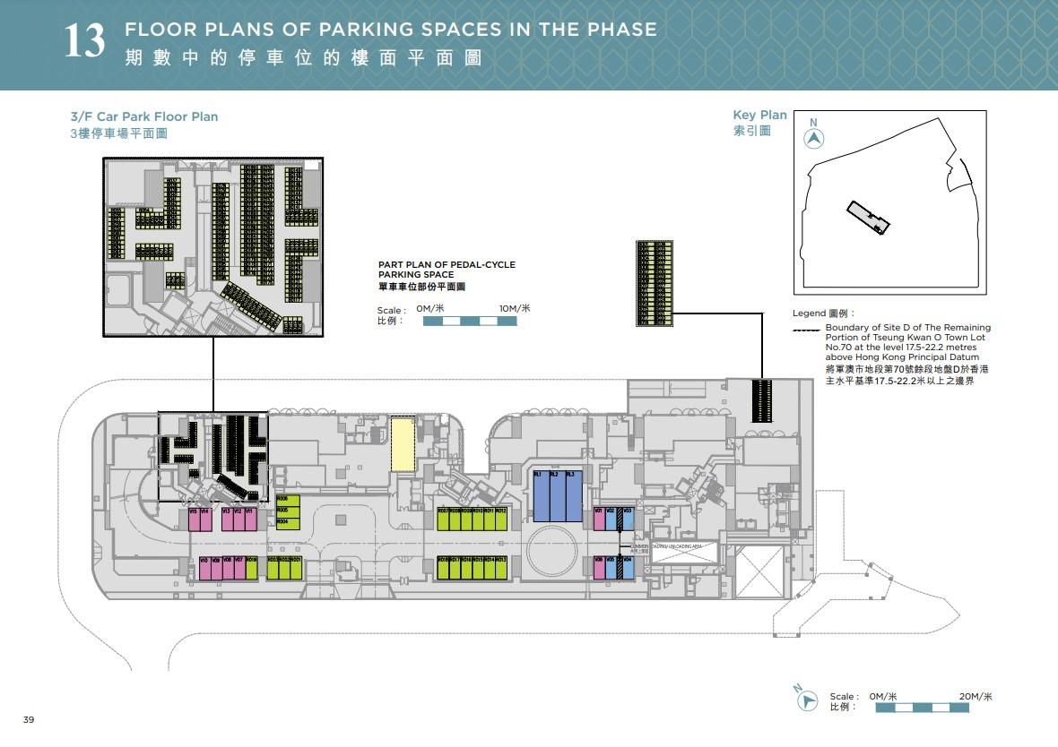 SEASONS PLACE提供650伙 面積282至665呎 一房及兩房合佔九成|新盤樓書