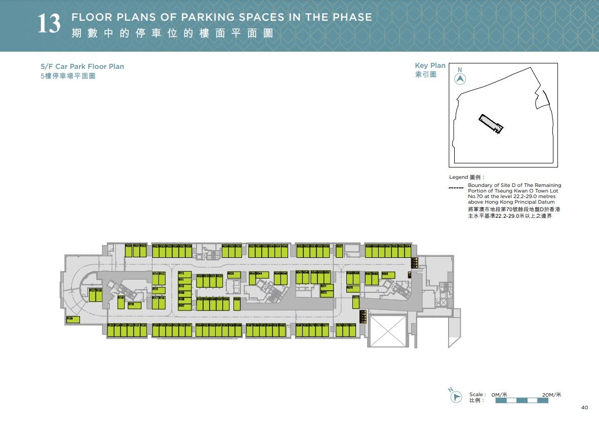 SEASONS PLACE提供650伙 面積282至665呎 一房及兩房合佔九成|新盤樓書