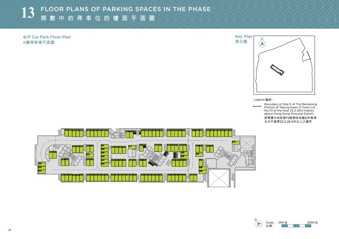 SEASONS PLACE提供650伙 面積282至665呎 一房及兩房合佔九成|新盤樓書
