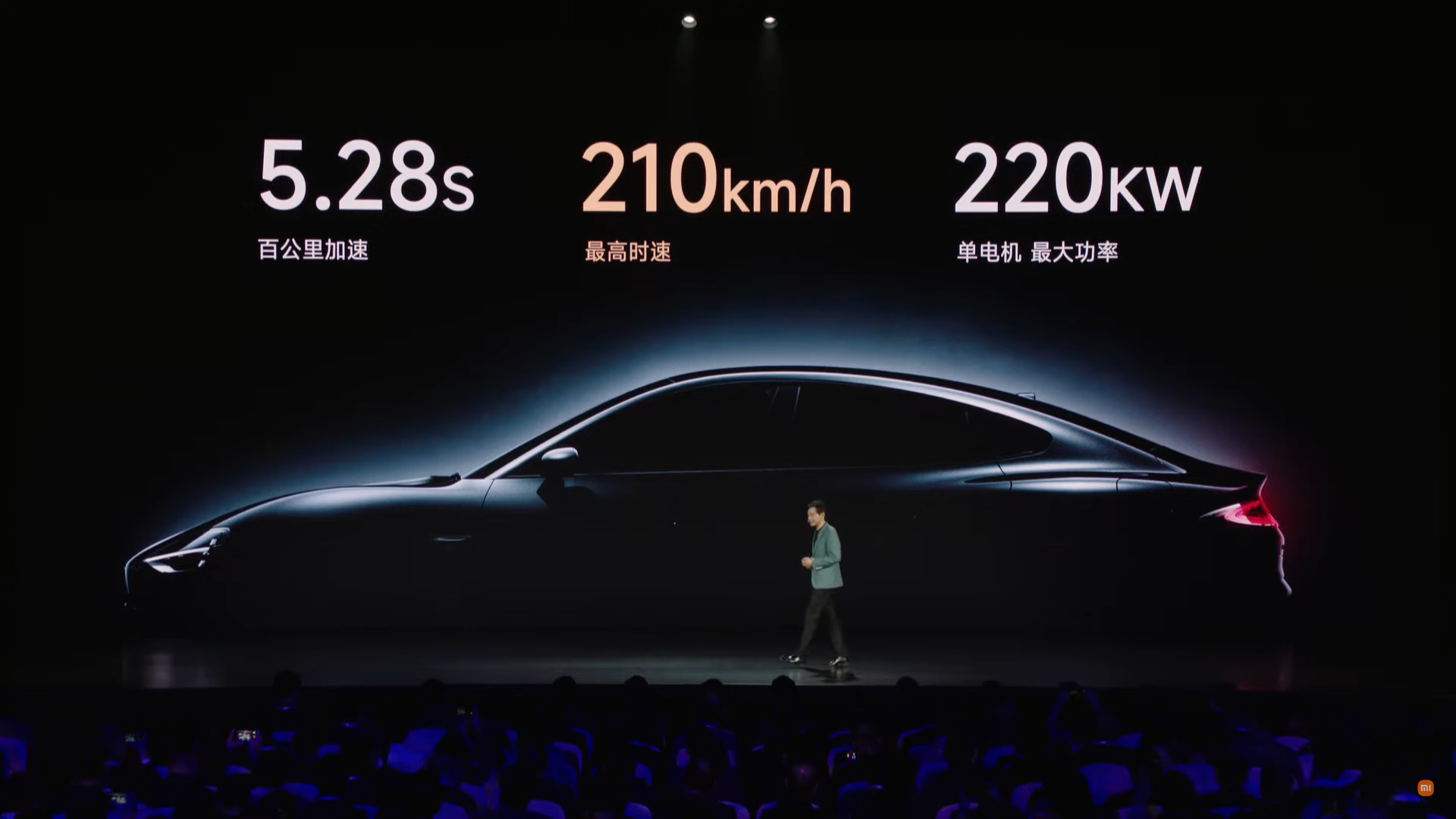 標準版SU7表現也不弱,最高時速可達210公里。