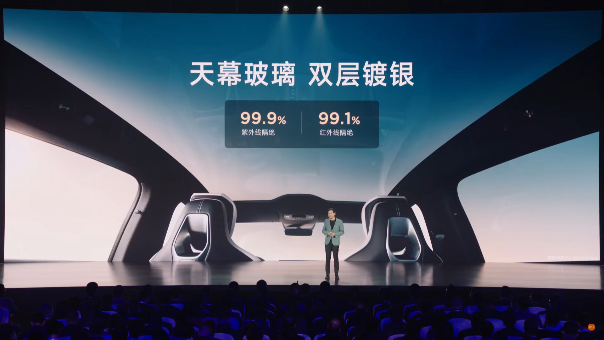 天幕玻璃有雙層鍍銀,可阻檔紫外線。