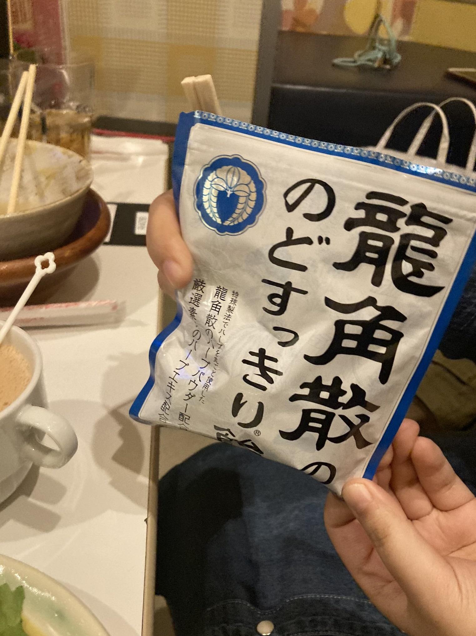 日本網民嘗試奶茶加龍角散喝法。(互聯網)