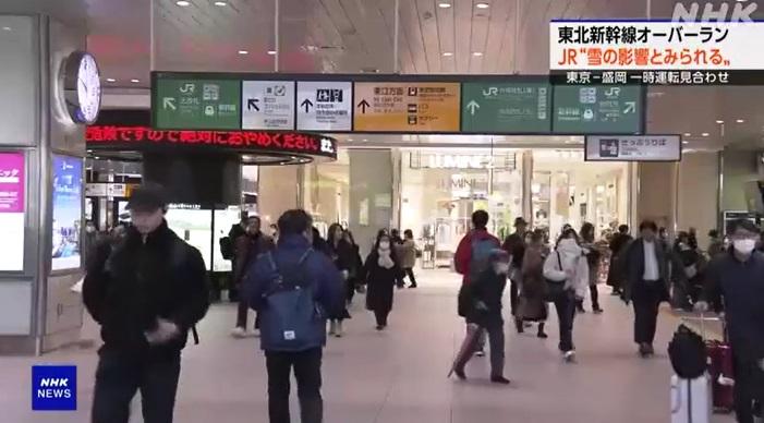 受事件影響,東北新幹線、秋田新幹線、山形新幹線部分區間列車一度停駛。(互聯網)