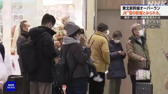 乘客在大宮站等候。(互聯網)