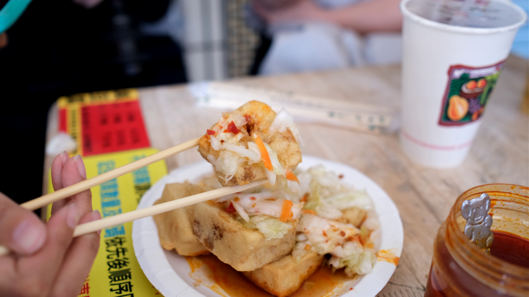 臭豆腐即點即現炸,炸成金黃後淋上醬油和酸辣泡菜,一份有6件,外皮配脆,吃起來「臭」味濃郁,令人意猶未盡。