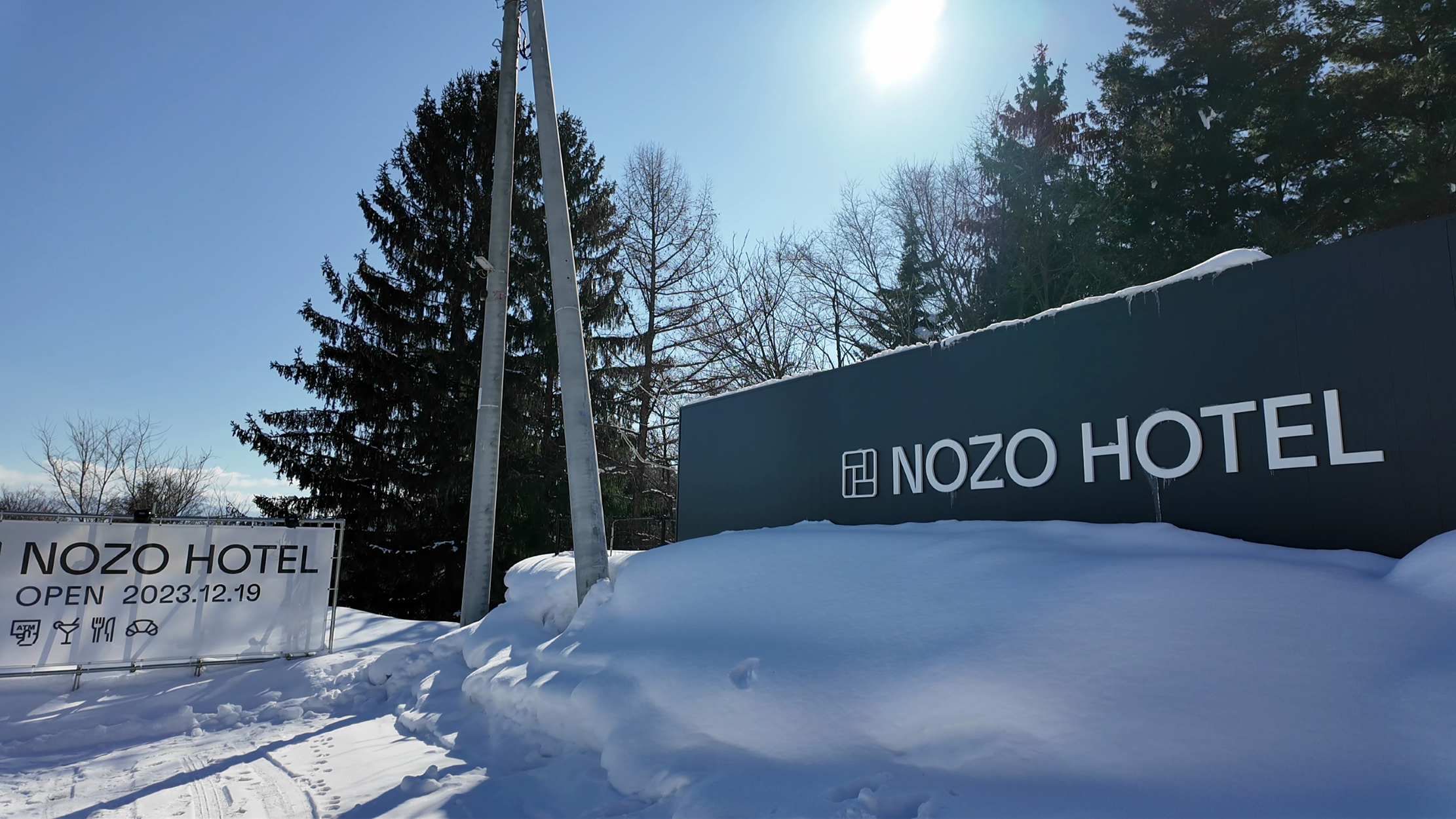 位於北海道富良野NOZO HOTEL去年12月才正式開業