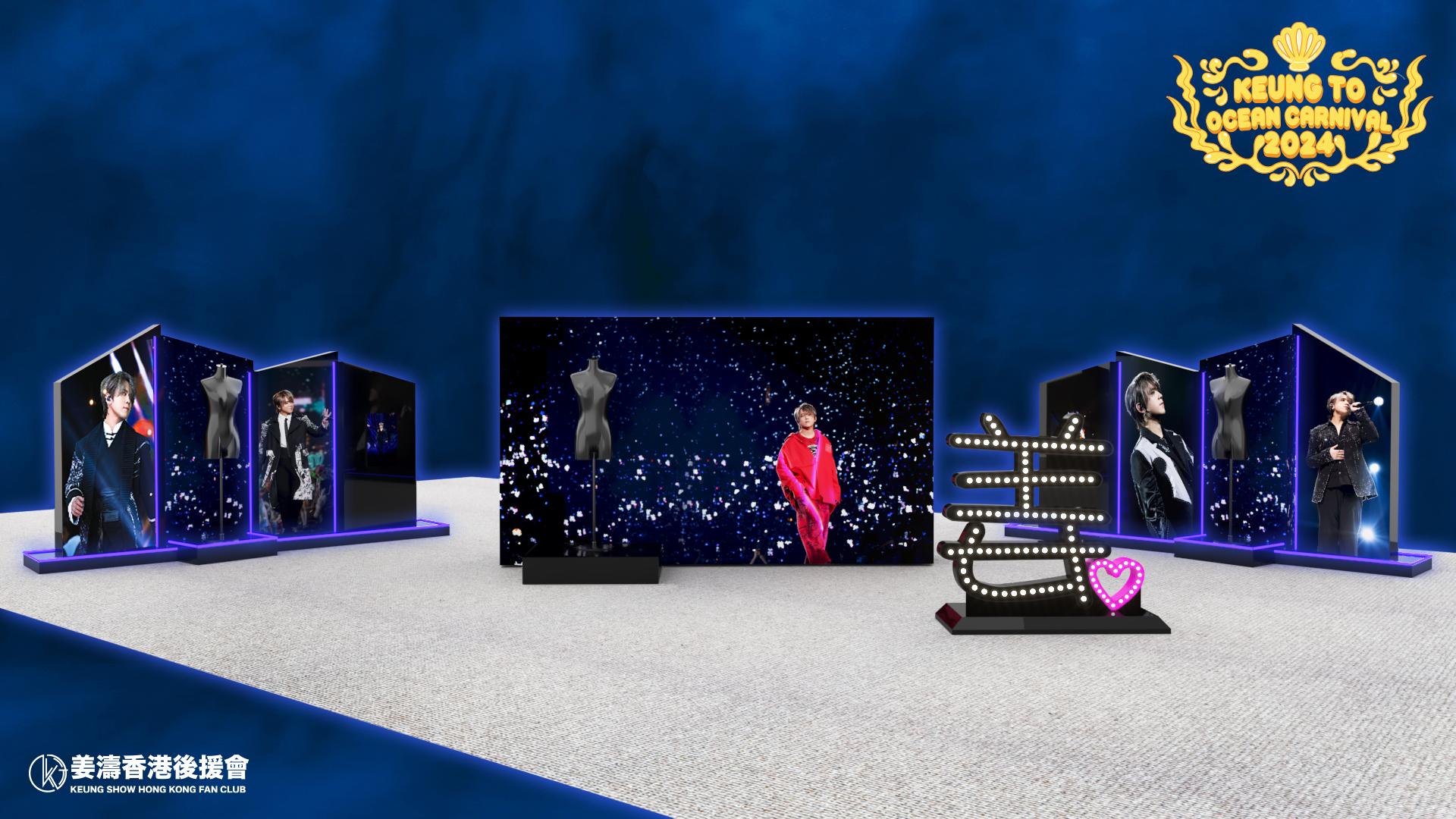 姜濤生日|「海洋王國.生日慶典」服飾及相片展(姜濤香港後援會)