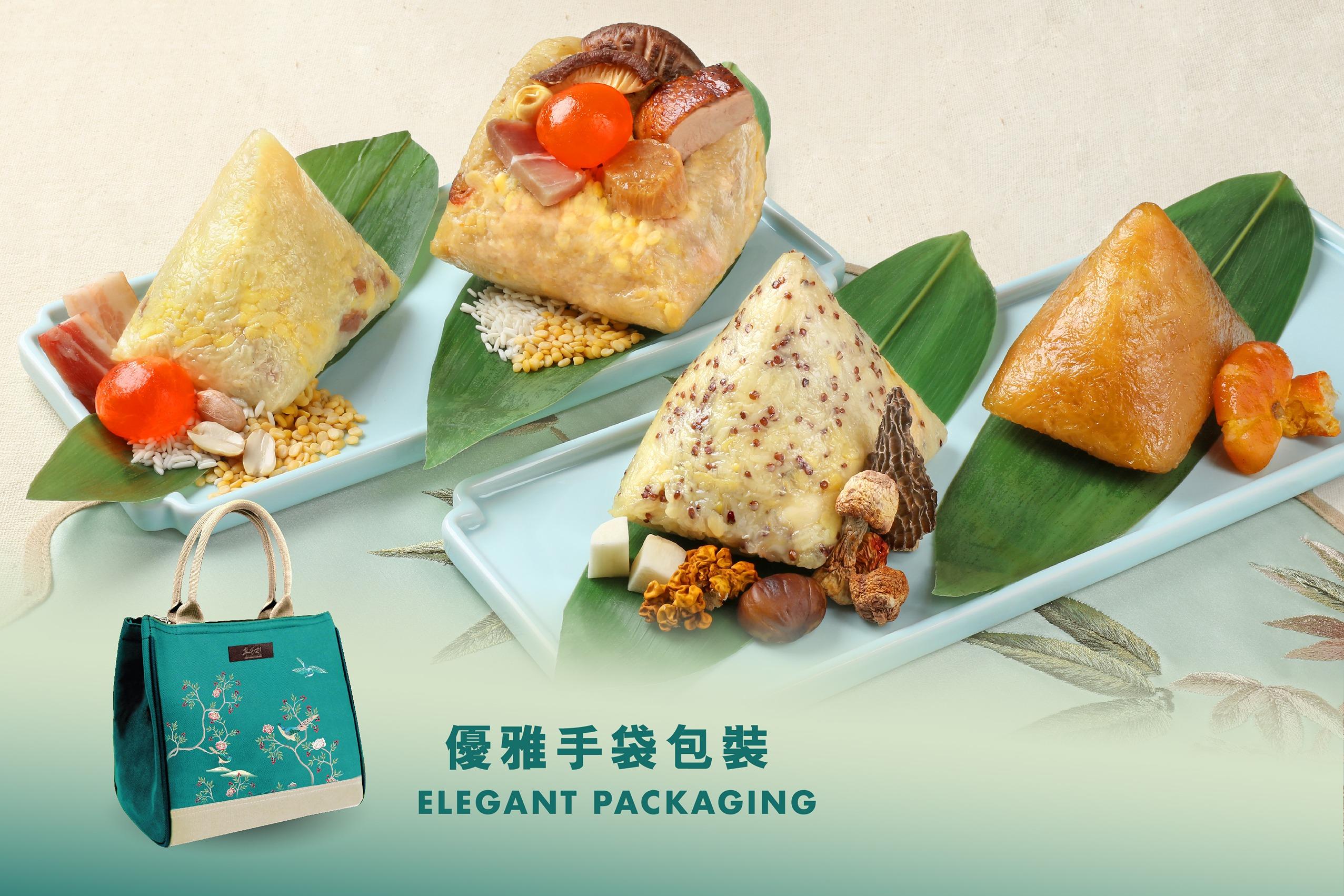 【52折】翠亨邨「三元及第」端陽糭套裝