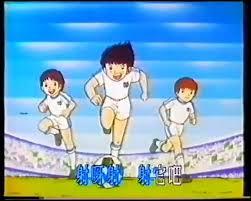 《足球小將》香港TVB版主題曲由張衛健主唱