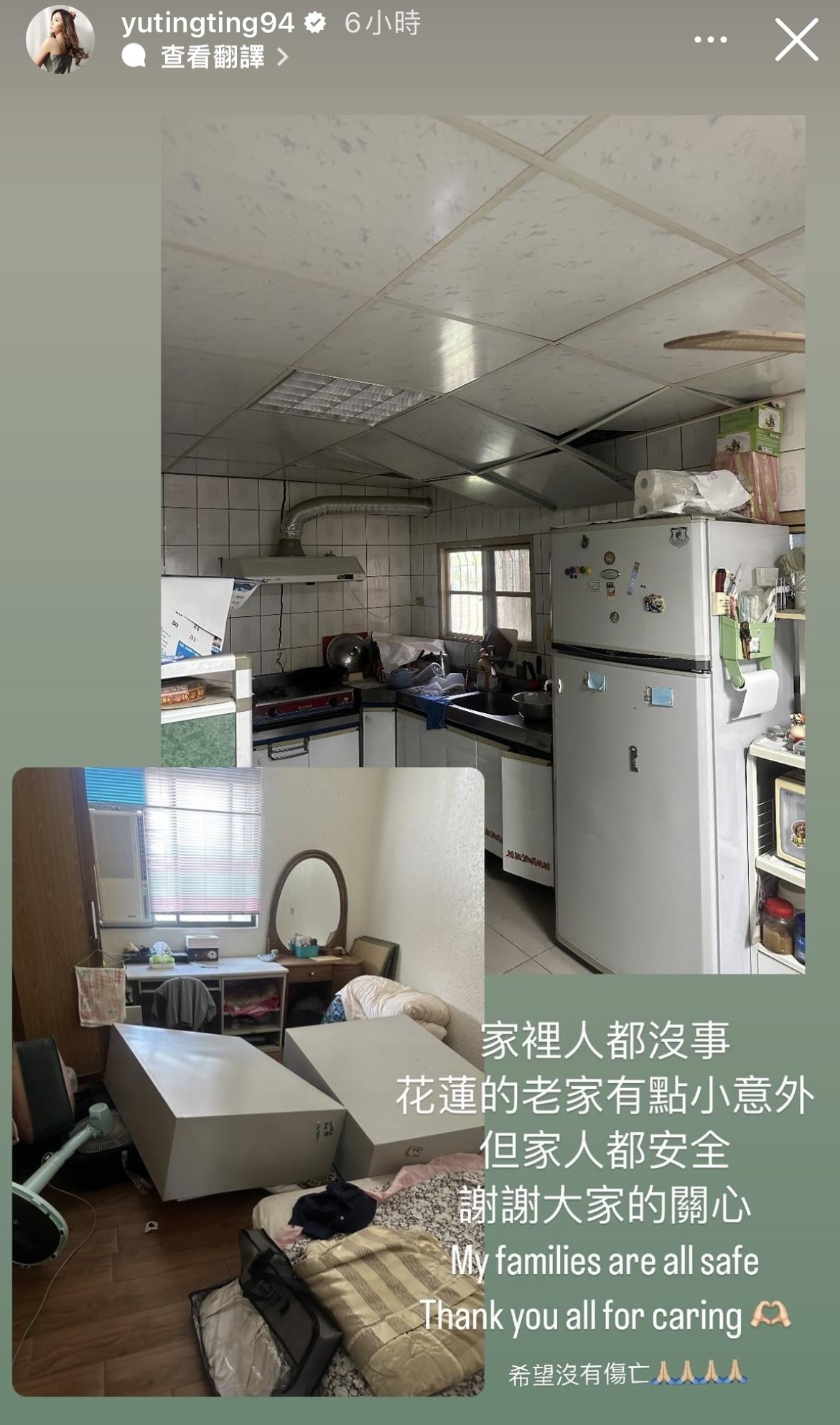 余思霆亦在IG上載花蓮屋企的情況。