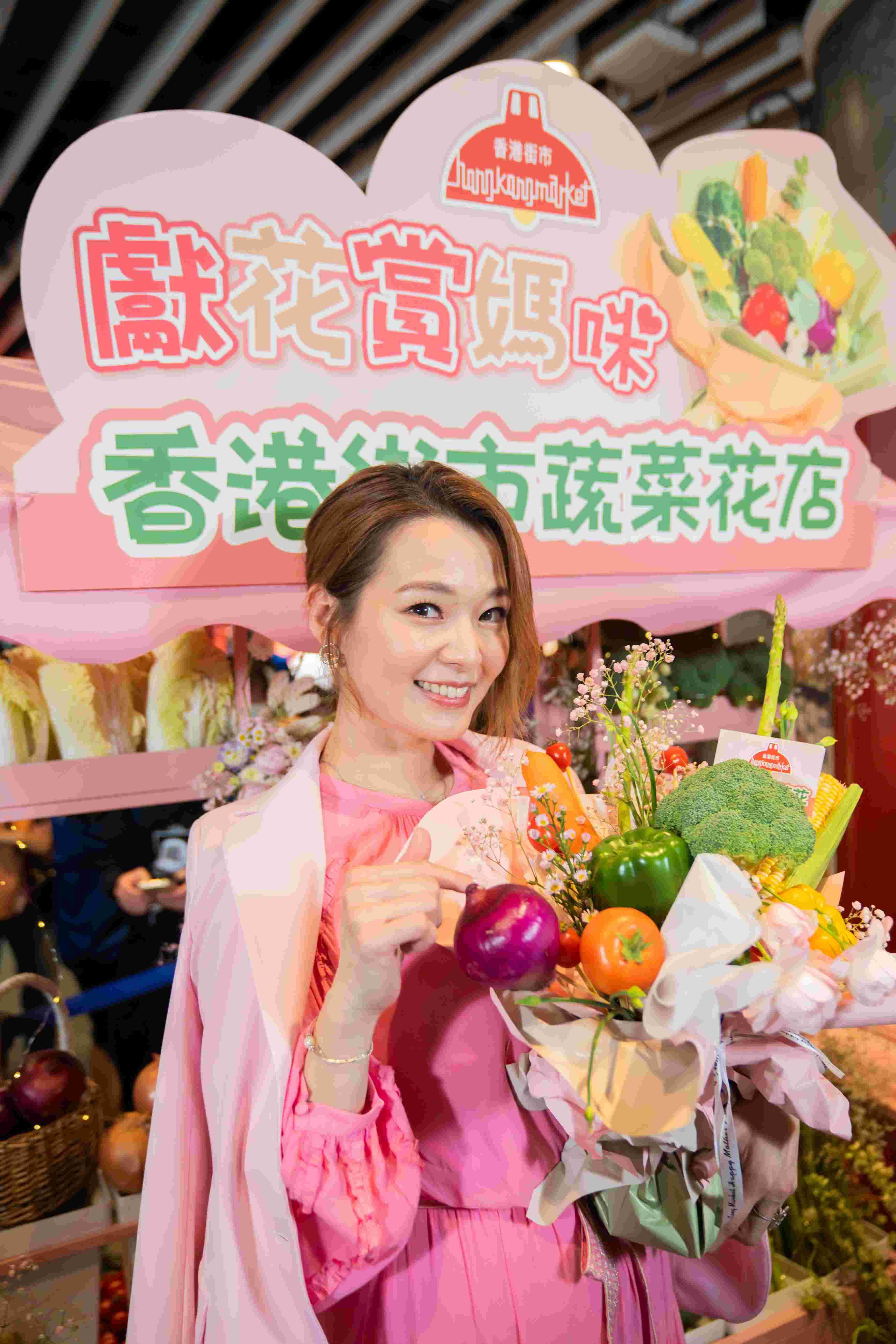 全港首間蔬菜花店進駐啟田市場