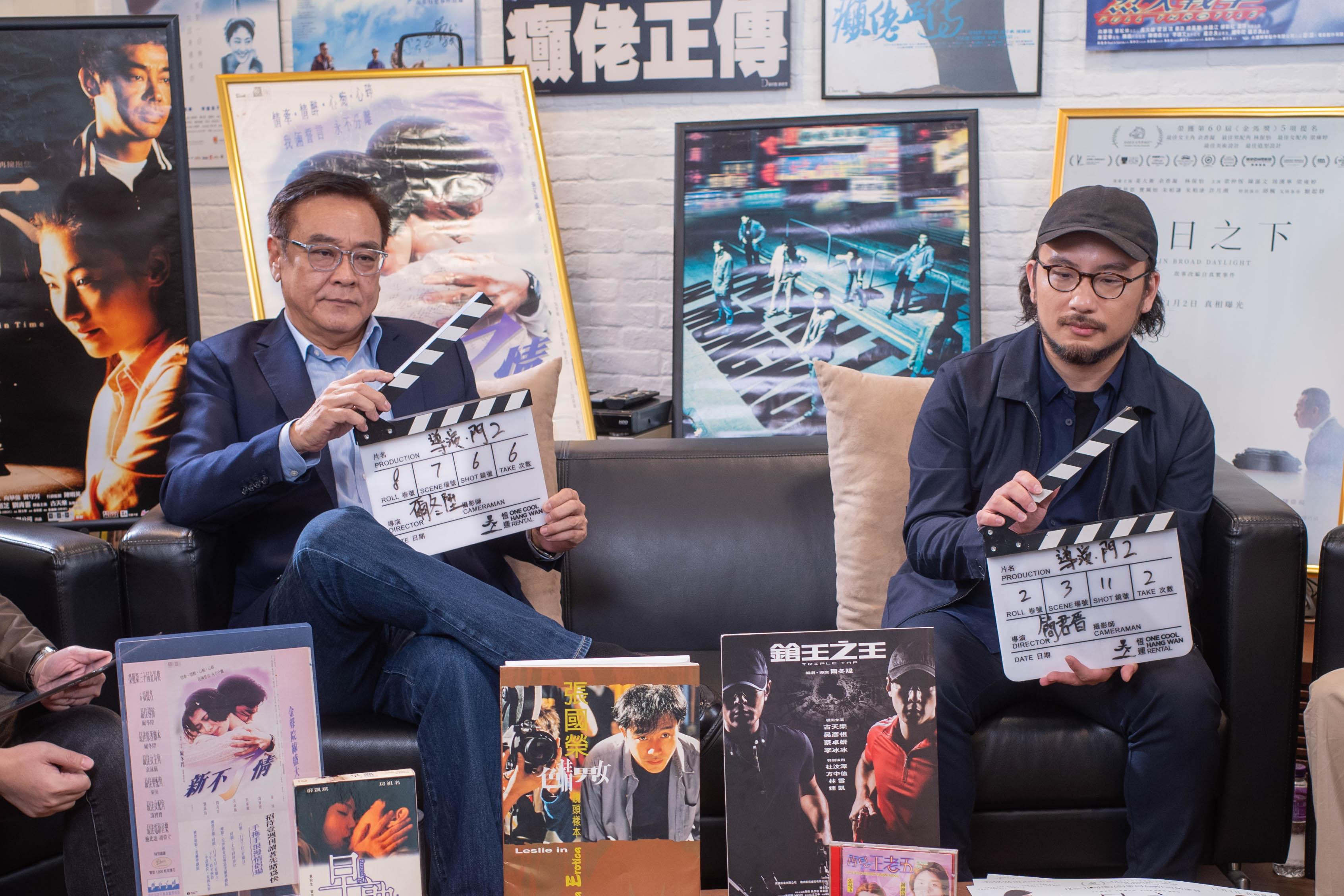 《導演 • 門2》首集嘉賓爾冬陞及簡君晉。