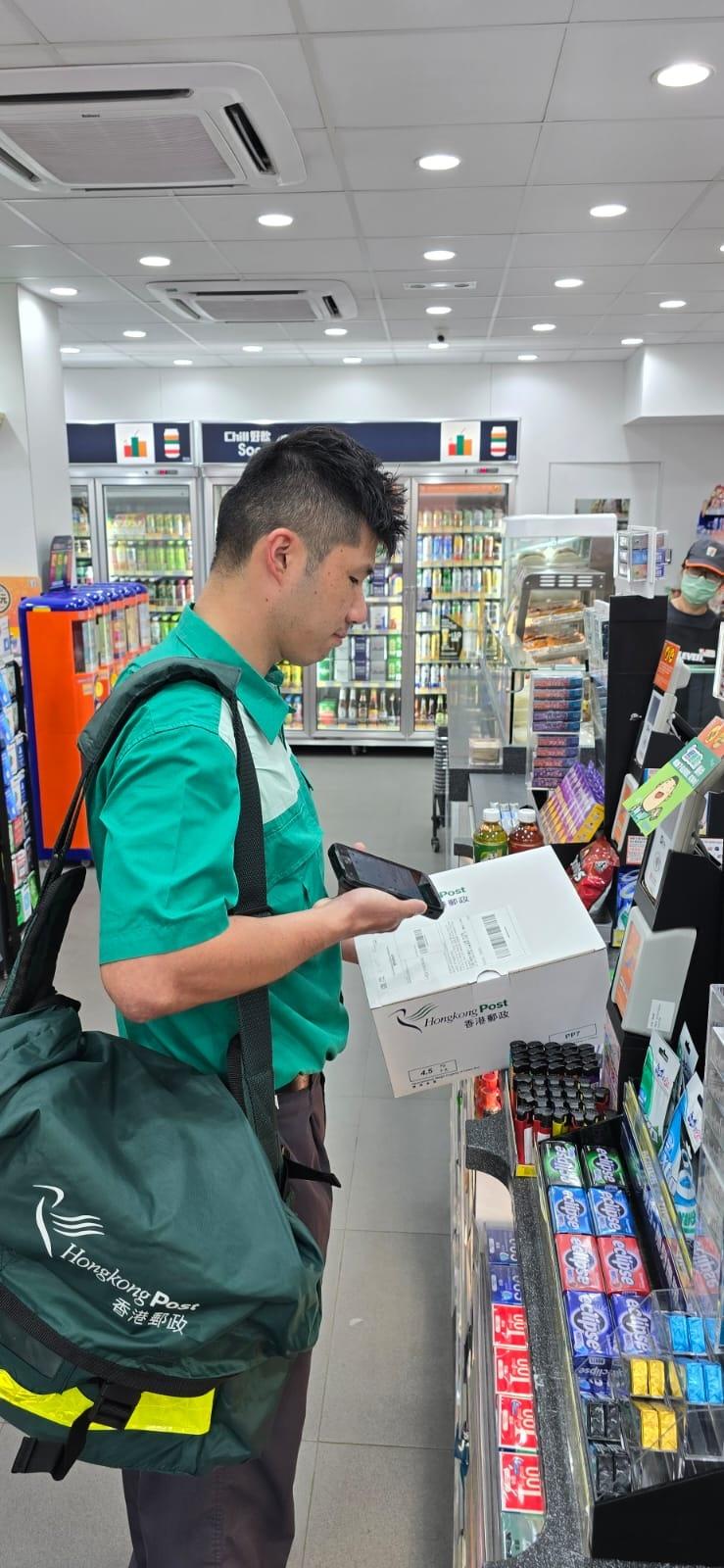 郵差交「易寄取」郵件到7-Eleven(香港郵政提供)