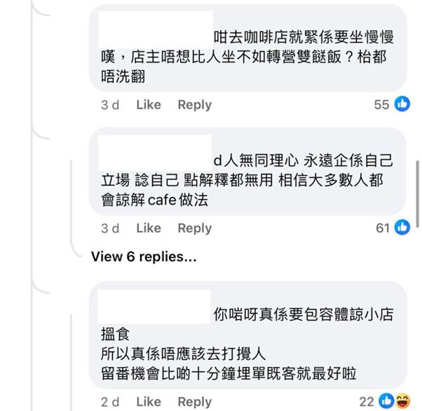 圖片來源:Facebook@食在元朗