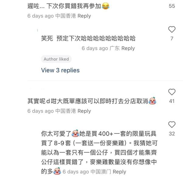 圖片來源:小紅書