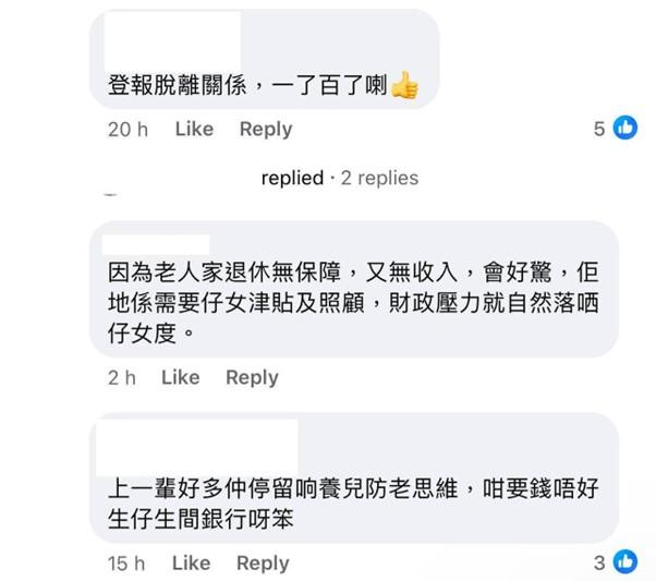 圖片來源:Facebook@大埔TAI PO