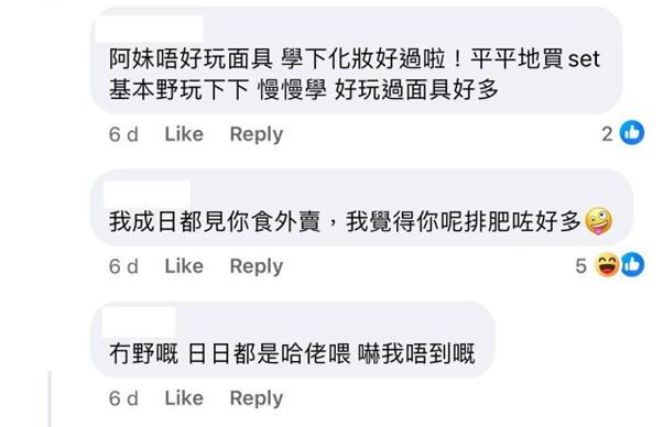 圖片來源:Facebook@淘寶開心share