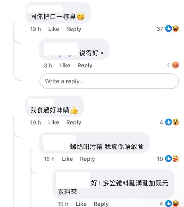 圖片來源:facebook@青衣街坊吹水會