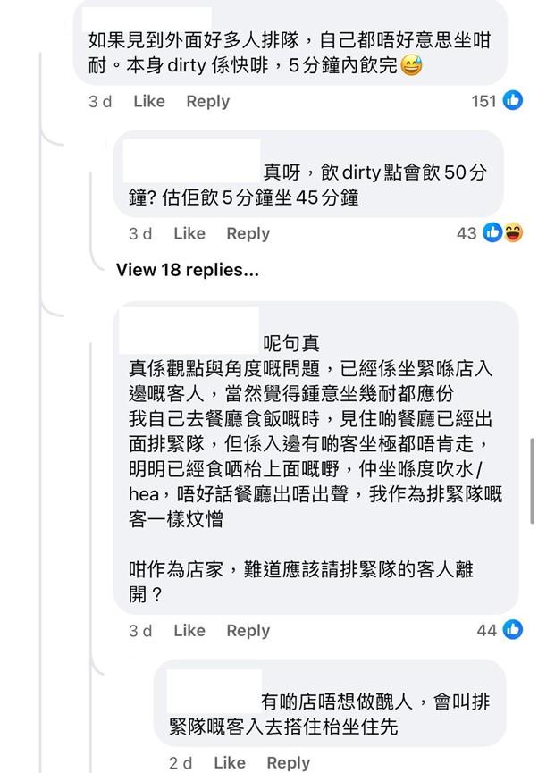 圖片來源:Facebook@食在元朗