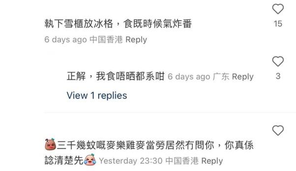 圖片來源:小紅書