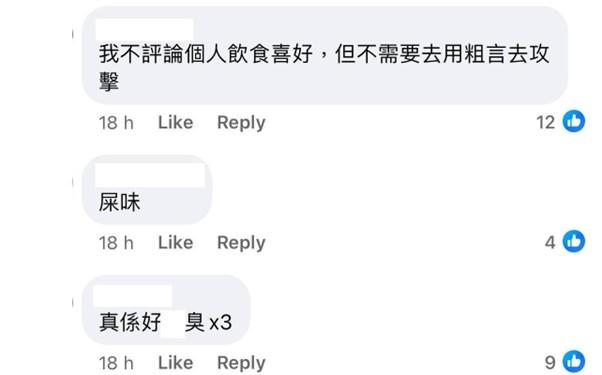 圖片來源:facebook@青衣街坊吹水會