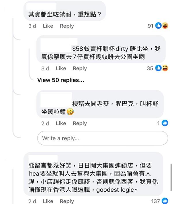 圖片來源:Facebook@食在元朗