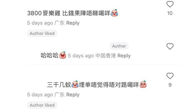 圖片來源:小紅書