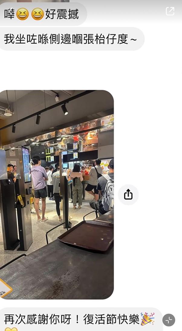 圖片來源:小紅書