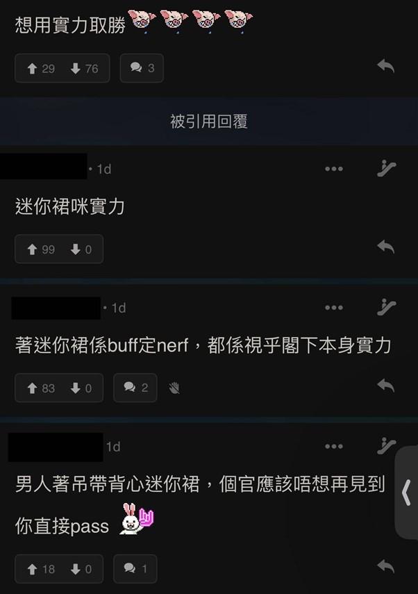 圖片來源:LIHKG討論區