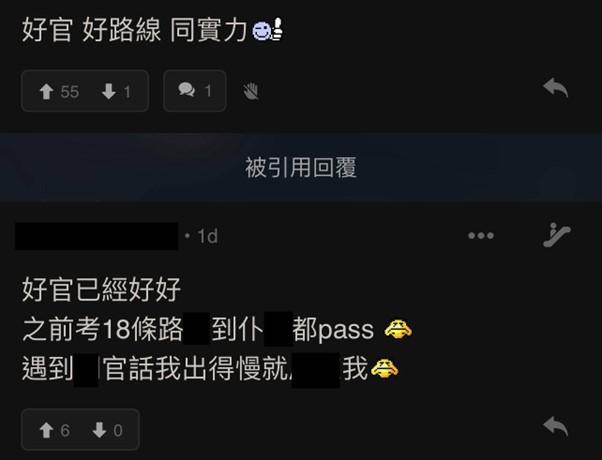 圖片來源:LIHKG討論區