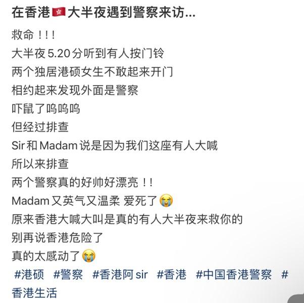 圖片來源:小紅書