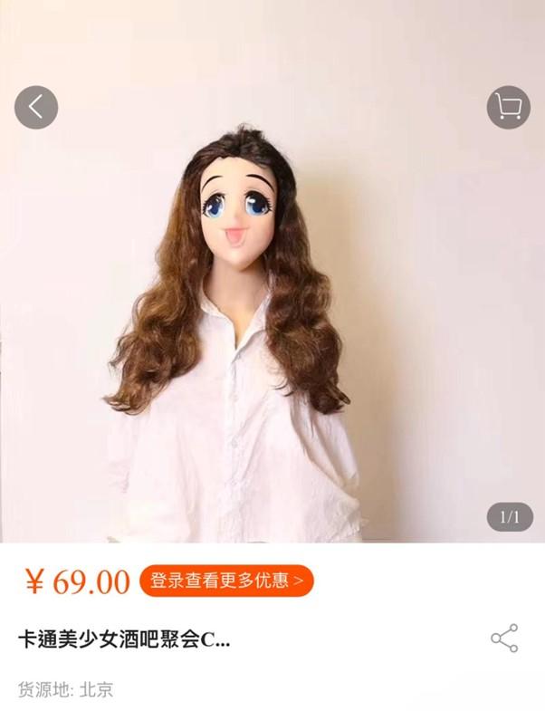 圖片來源:淘寶官網