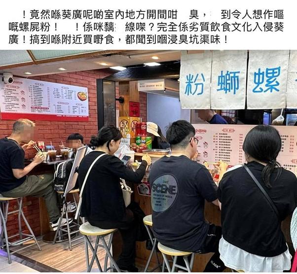 圖片來源:facebook@青衣街坊吹水會