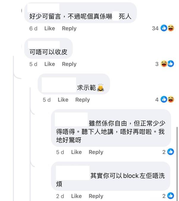 圖片來源:Facebook@淘寶開心share