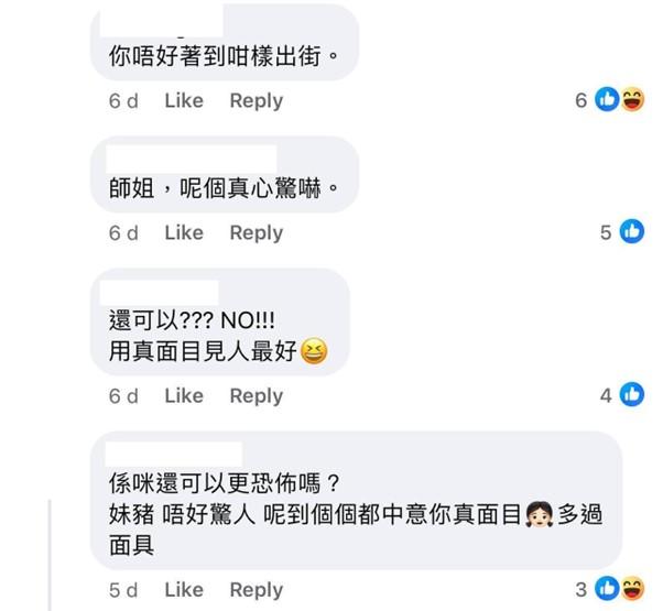 圖片來源:Facebook@淘寶開心share