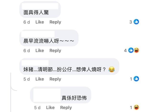 圖片來源:Facebook@淘寶開心share