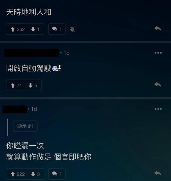 圖片來源:LIHKG討論區